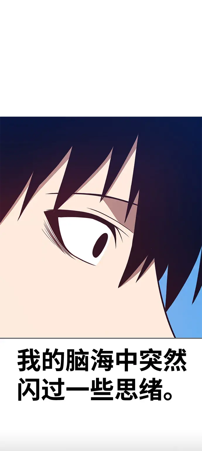 《99强化木棍》[第46话] 约会（2）图64