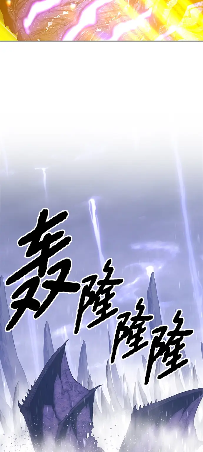 《99强化木棍》[第2话] 冥界之王，双头龙乌鲁斯图111