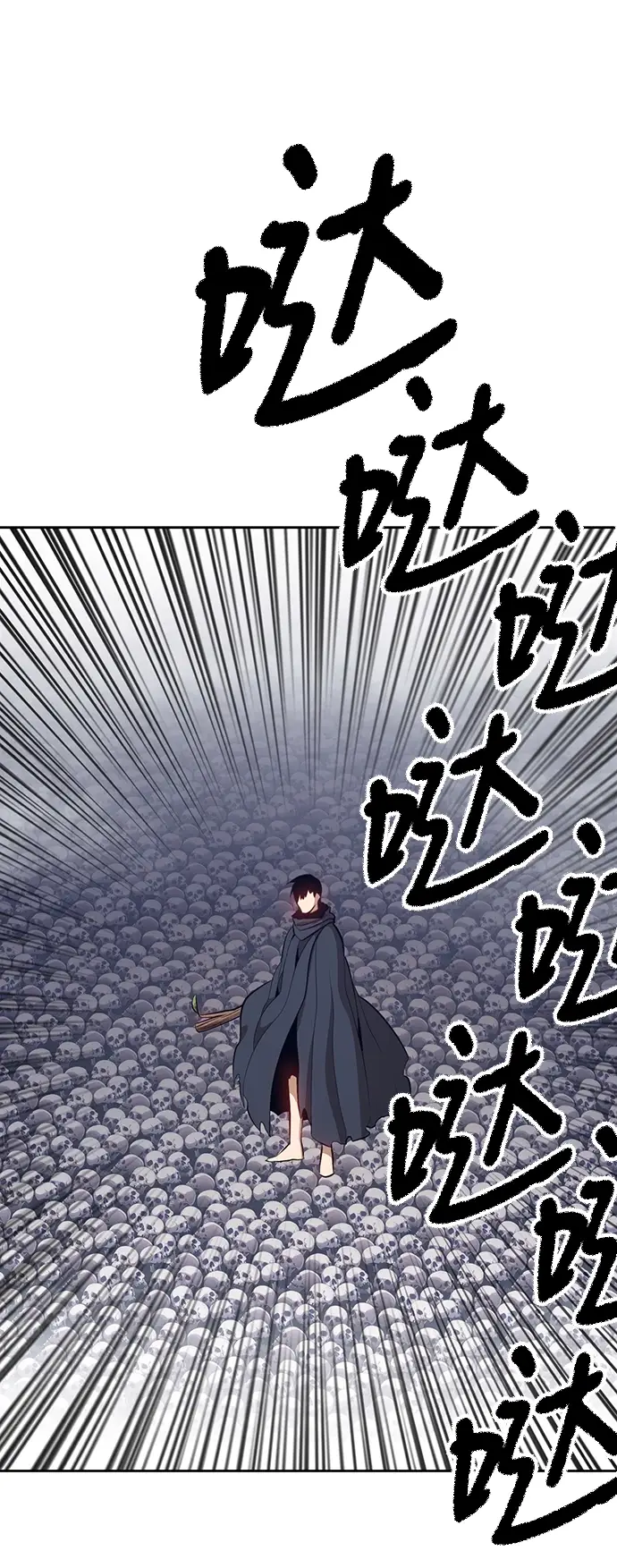 《99强化木棍》[第2话] 冥界之王，双头龙乌鲁斯图154