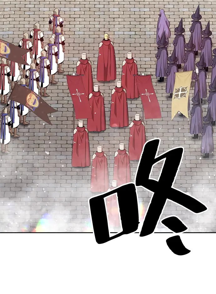 《99强化木棍》[第2话] 冥界之王，双头龙乌鲁斯图207