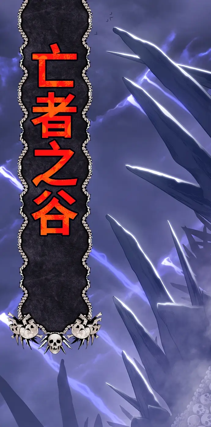 《99强化木棍》[第2话] 冥界之王，双头龙乌鲁斯图64