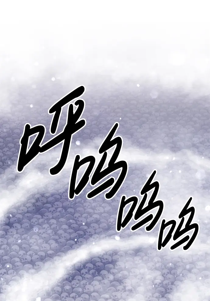 《99强化木棍》[第2话] 冥界之王，双头龙乌鲁斯图92