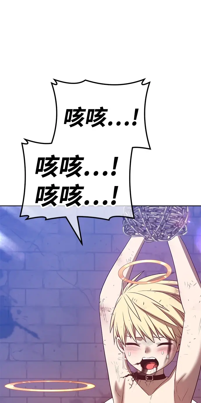 《99强化木棍》[第48话] 女装大佬（2）图263
