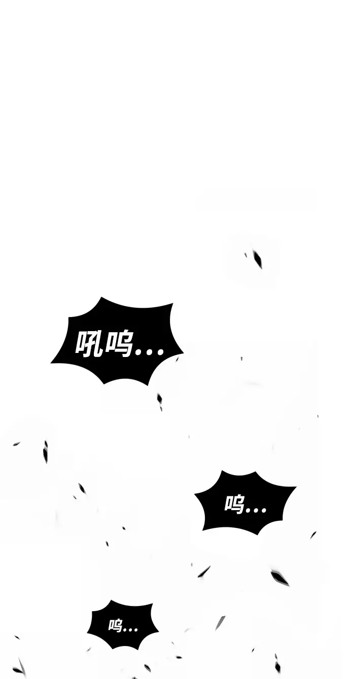 《99强化木棍》[第49话] 女装大佬（3）图131