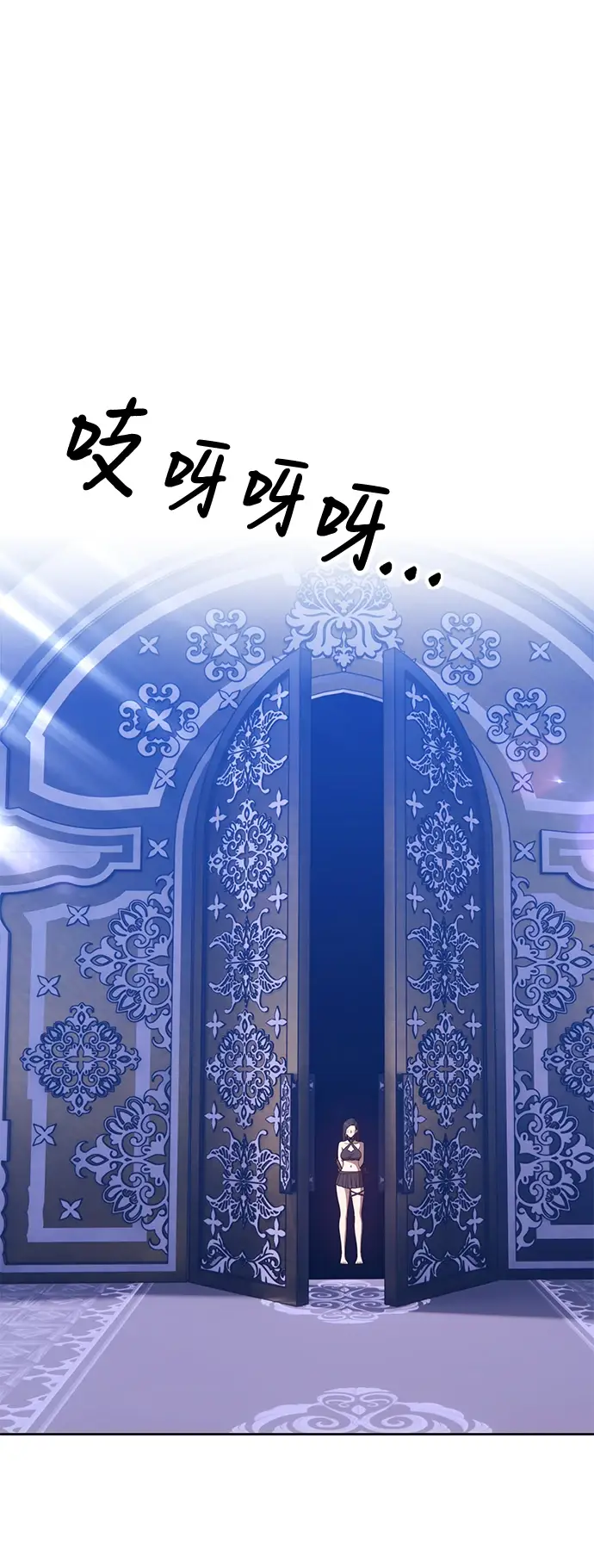 《99强化木棍》[第49话] 女装大佬（3）图231