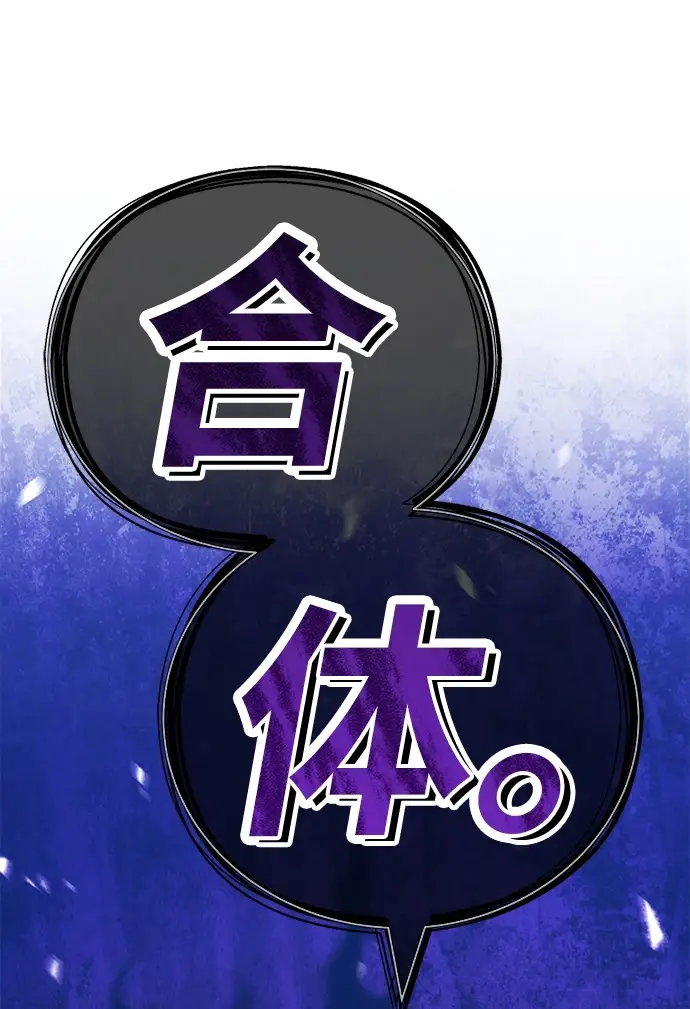 《99强化木棍》[第49话] 女装大佬（3）图281