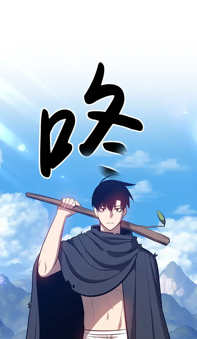 《99强化木棍》[第3话] 1vs3000000图103