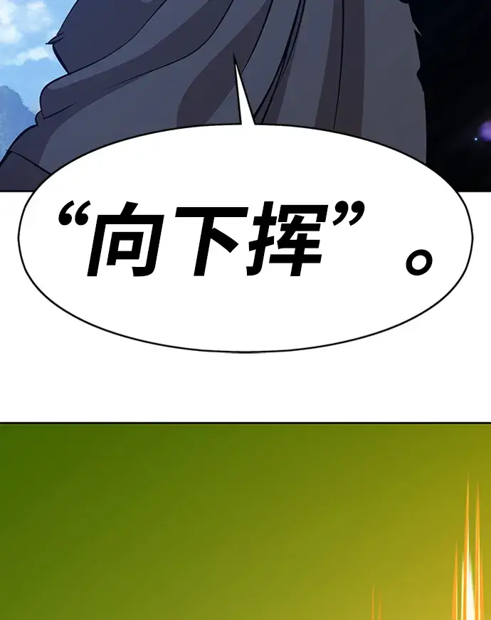 《99强化木棍》[第3话] 1vs3000000图183