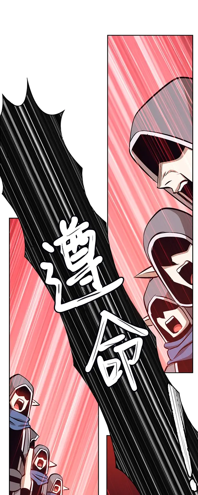 《99强化木棍》[第3话] 1vs3000000图67