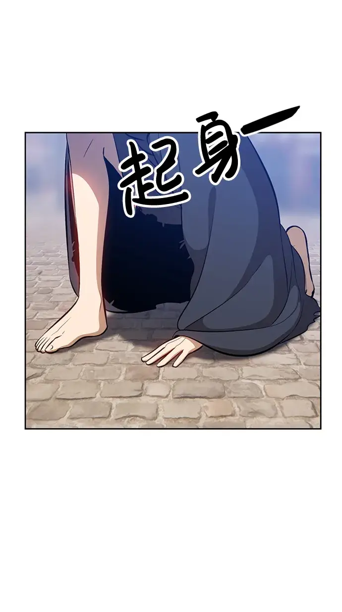 《99强化木棍》[第3话] 1vs3000000图73