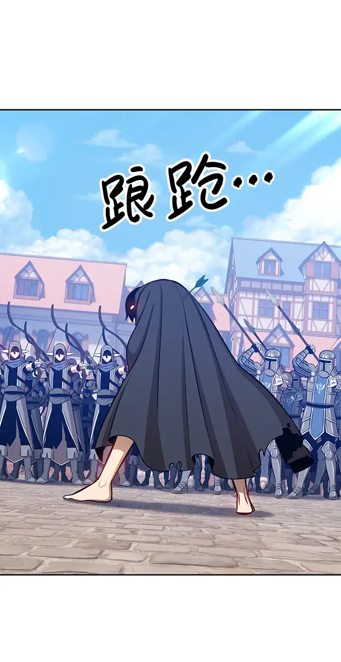 《99强化木棍》[第3话] 1vs3000000图74