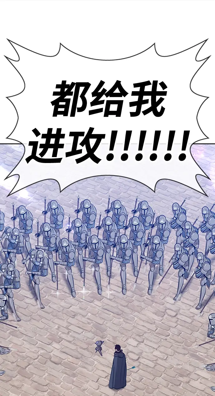 《99强化木棍》[第3话] 1vs3000000图77