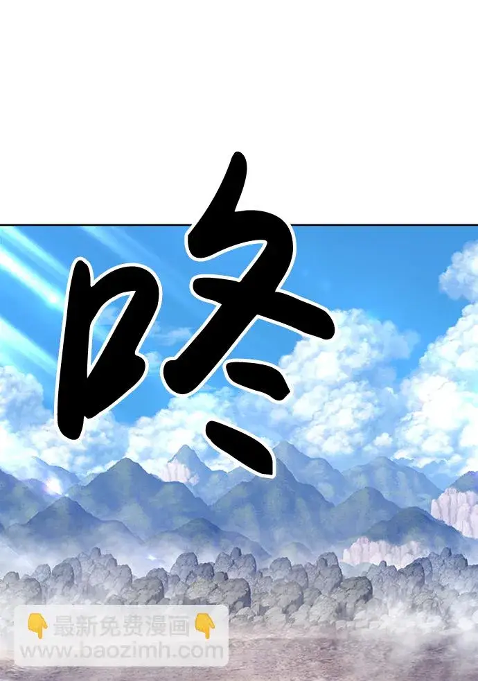 《99强化木棍》[第3话] 1vs3000000图96