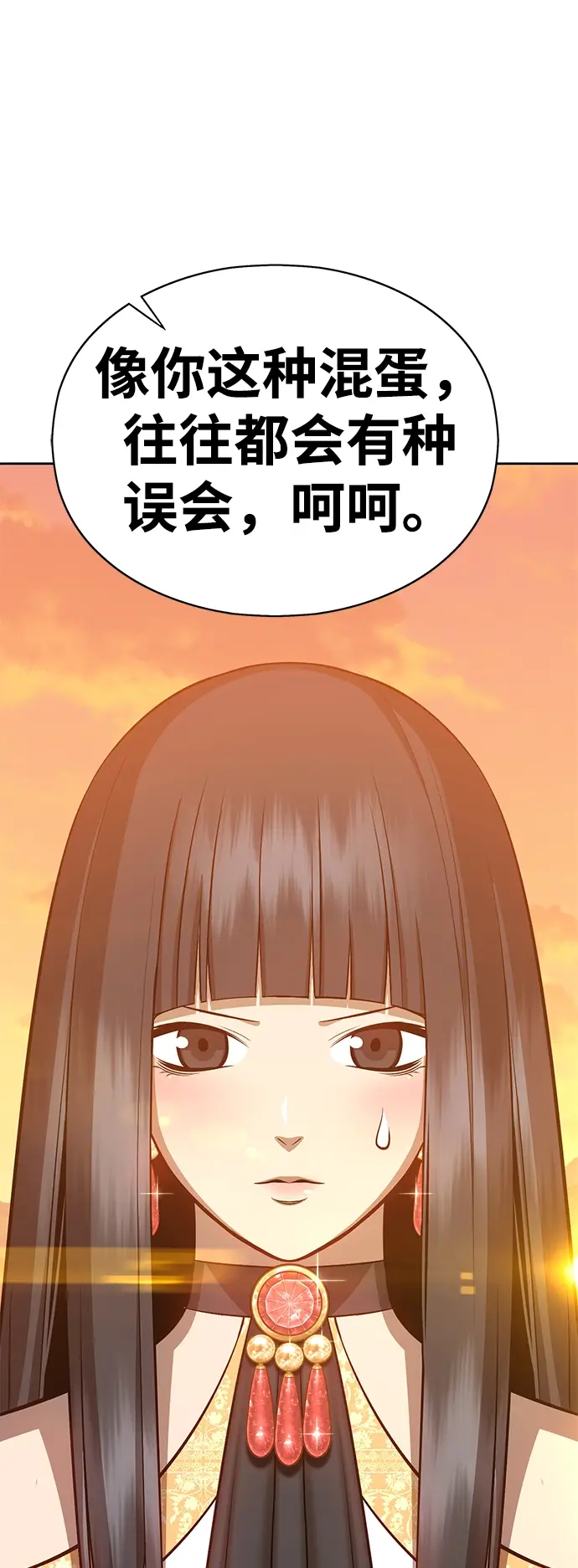 《99强化木棍》[第4话] 这个游戏有尽头吗？图165