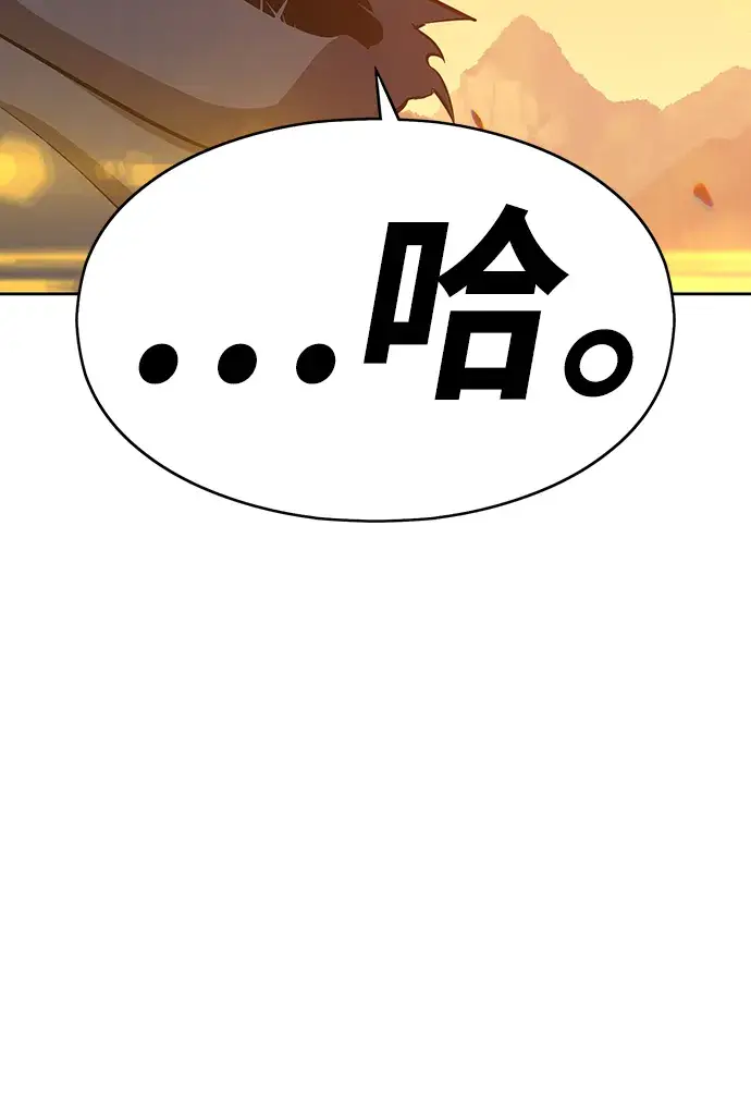 《99强化木棍》[第4话] 这个游戏有尽头吗？图19