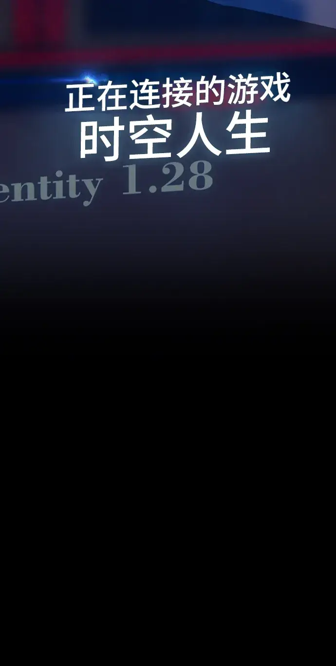 《99强化木棍》[第4话] 这个游戏有尽头吗？图222