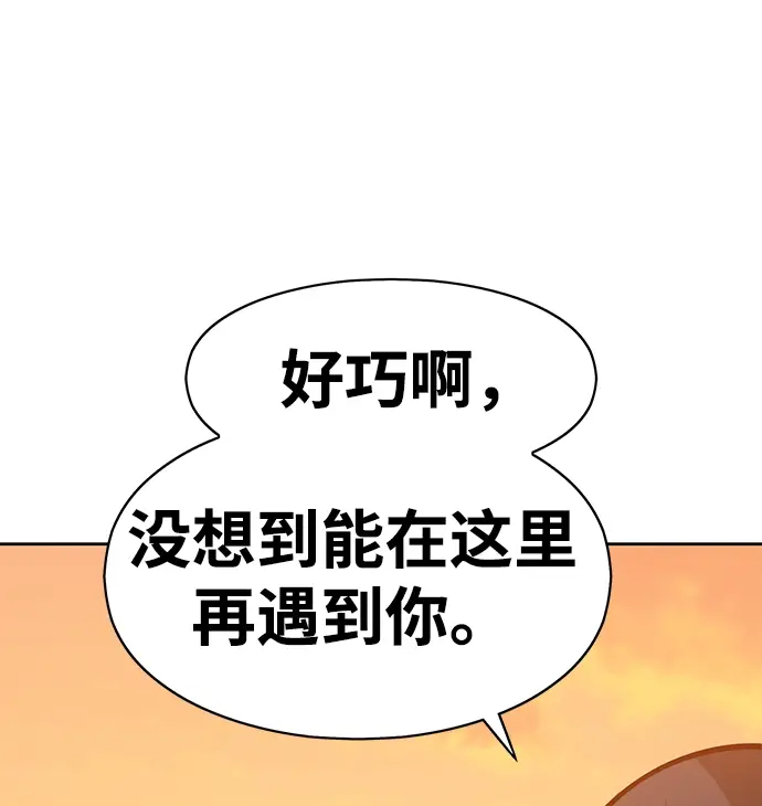 《99强化木棍》[第4话] 这个游戏有尽头吗？图25