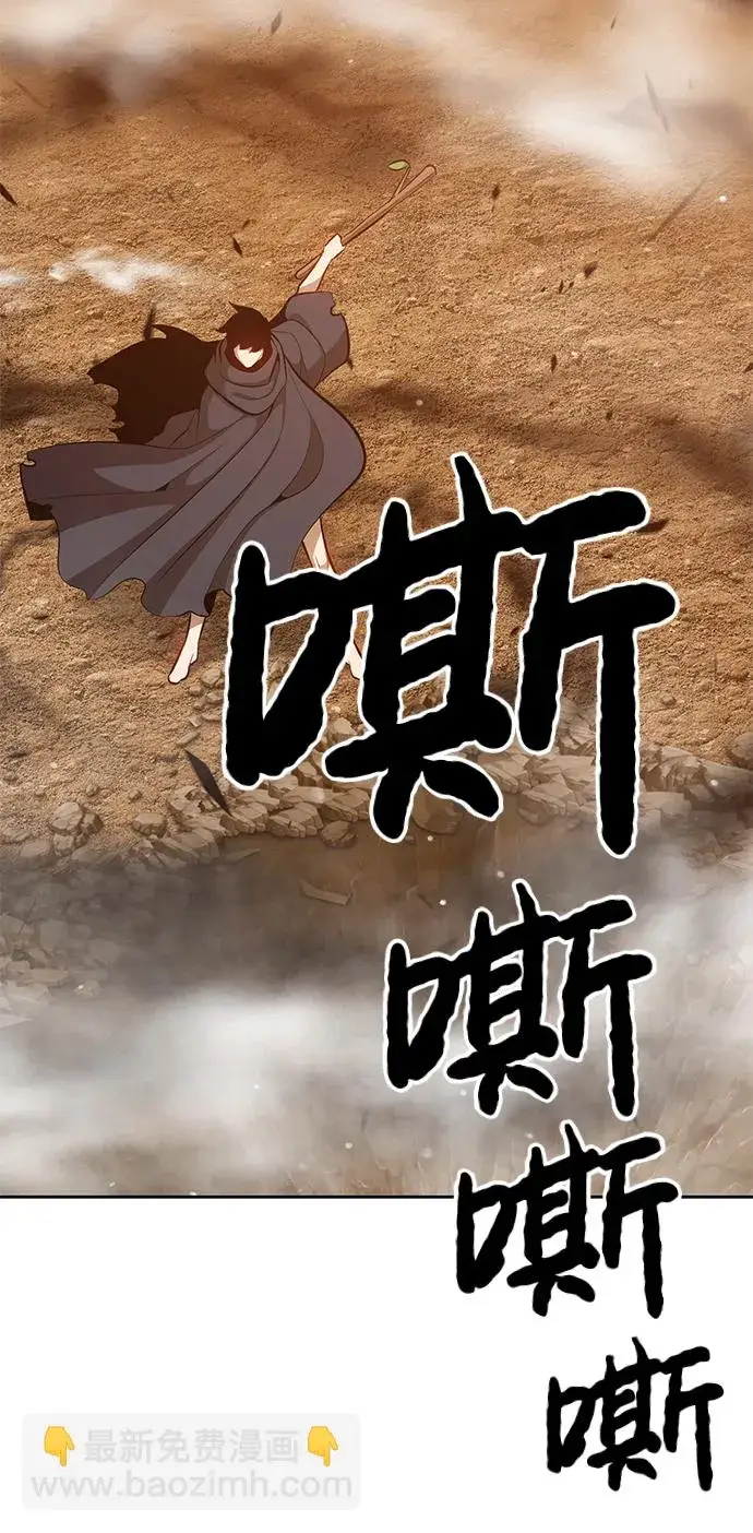 《99强化木棍》[第4话] 这个游戏有尽头吗？图56