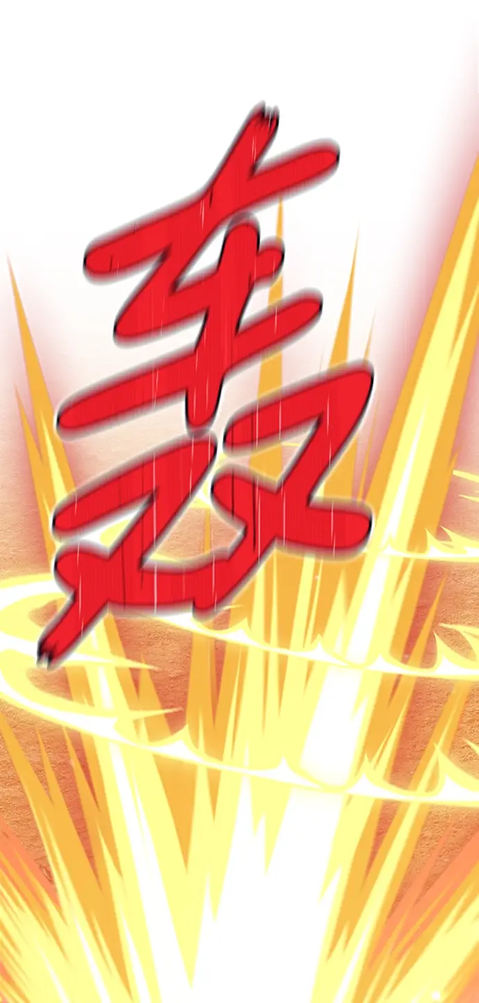 《99强化木棍》[第4话] 这个游戏有尽头吗？图95