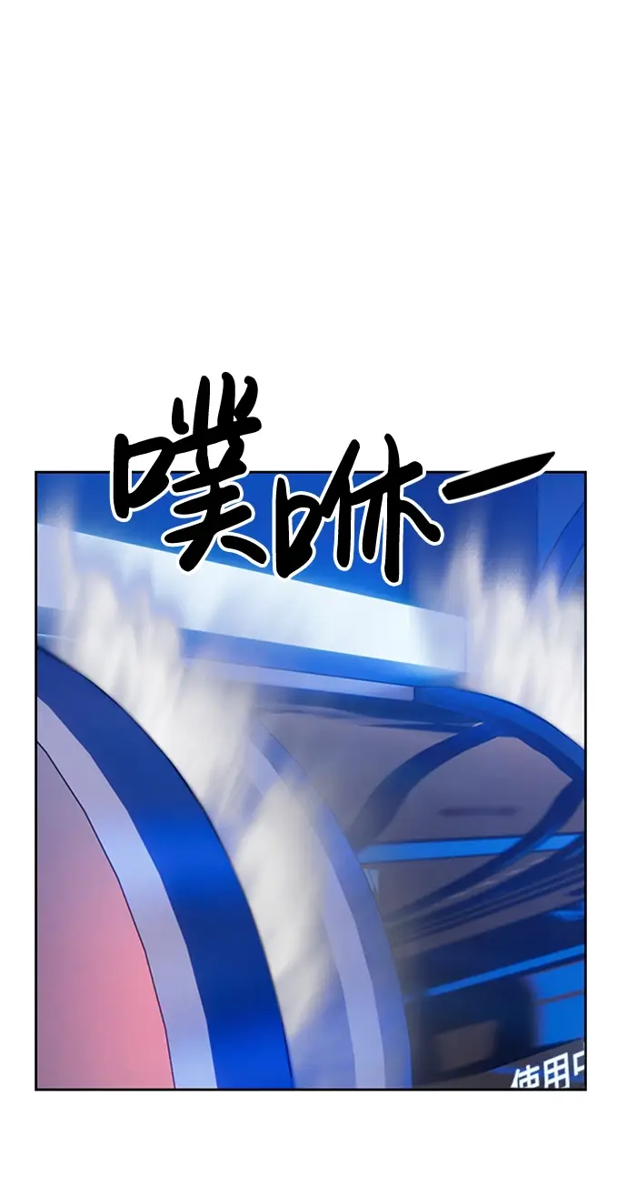 《99强化木棍》[第5话] 序章图68