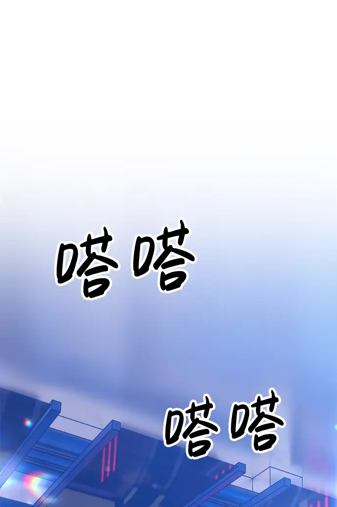 《99强化木棍》[第5话] 序章图80