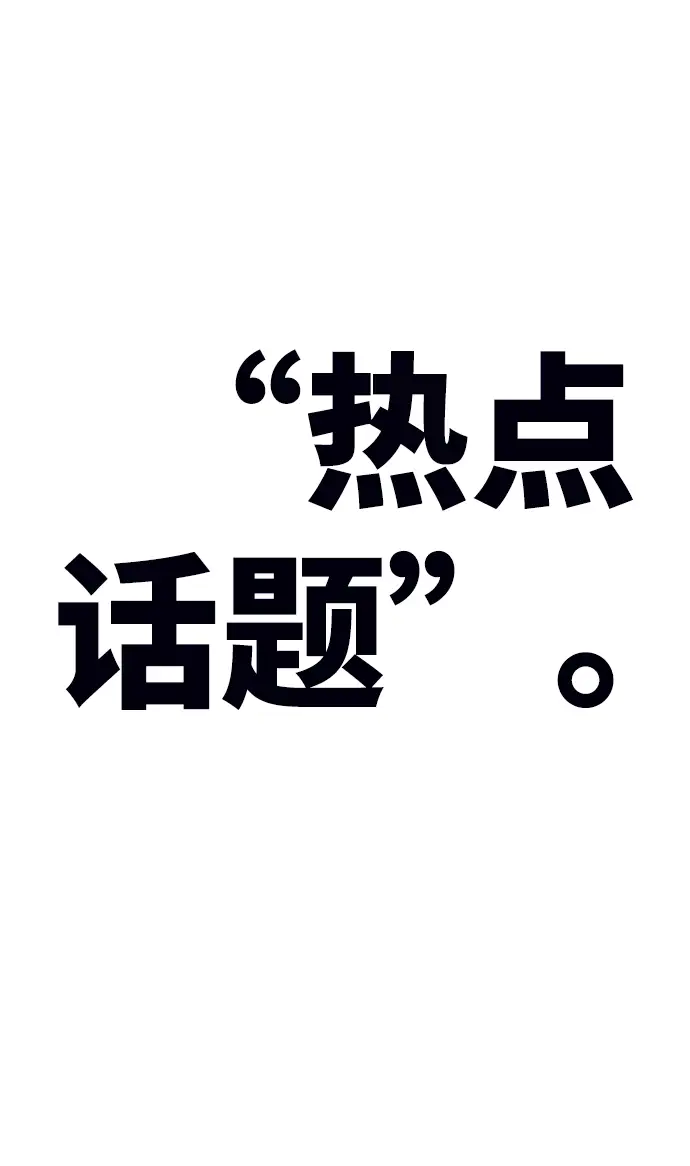 《99强化木棍》[第6话] 你的爱情“LOVE”图39