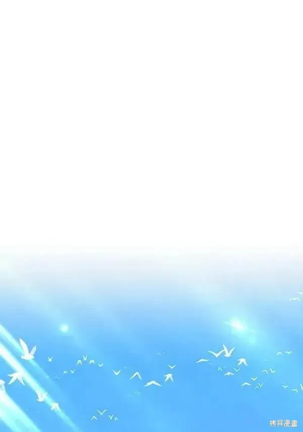 《99强化木棍》第61话图2