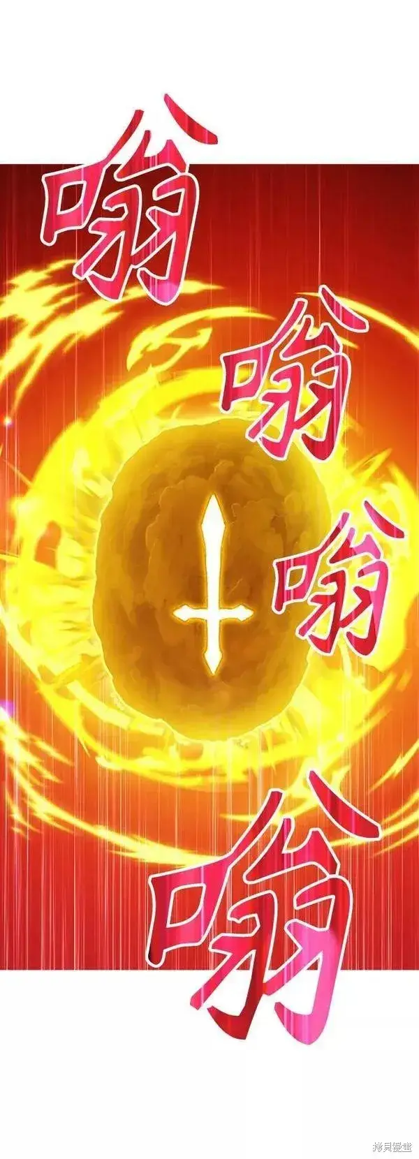 《99强化木棍》第65话图115