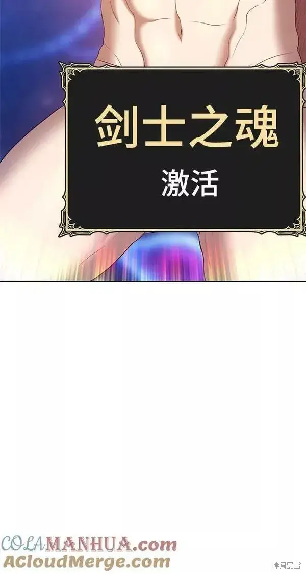 《99强化木棍》第65话图117