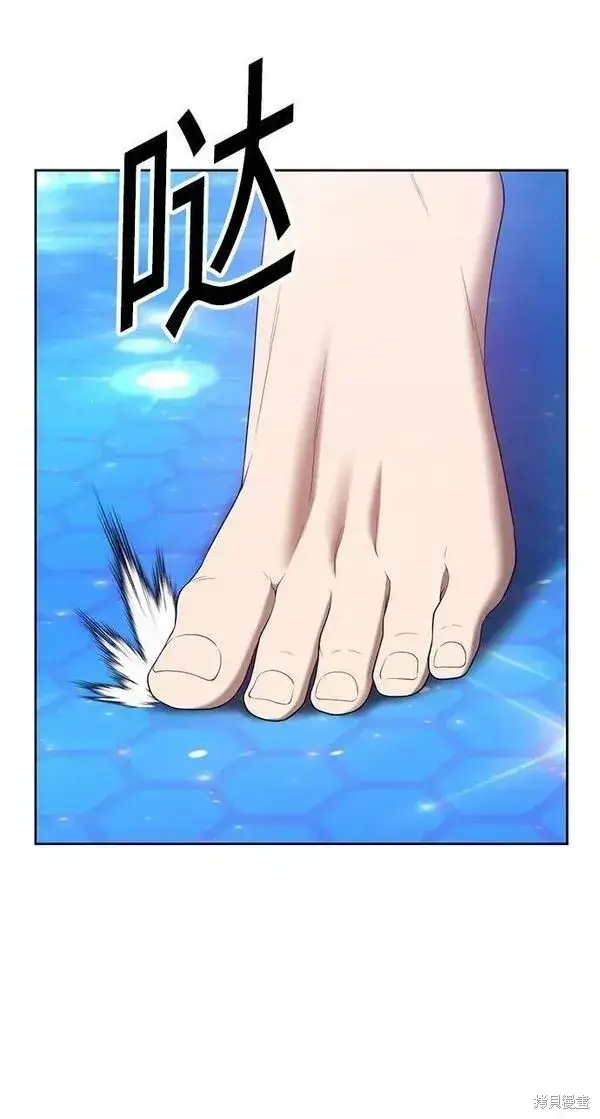 《99强化木棍》第65话图118