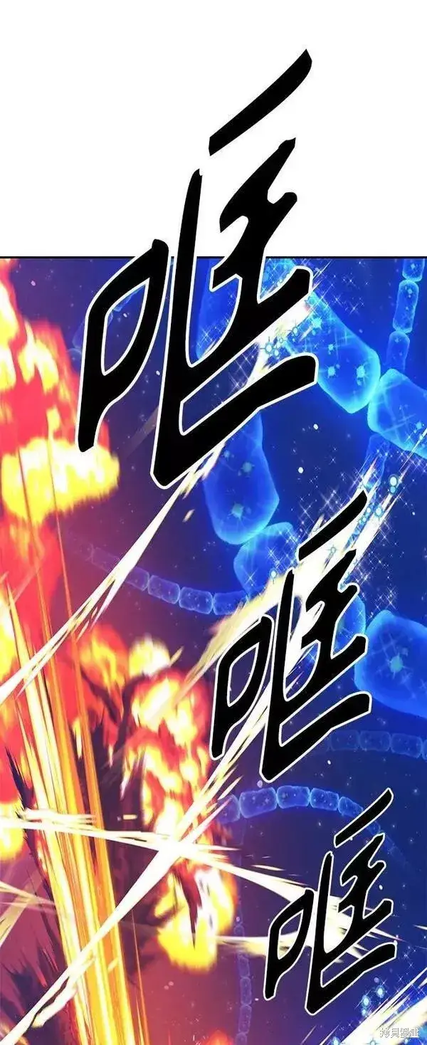 《99强化木棍》第65话图132