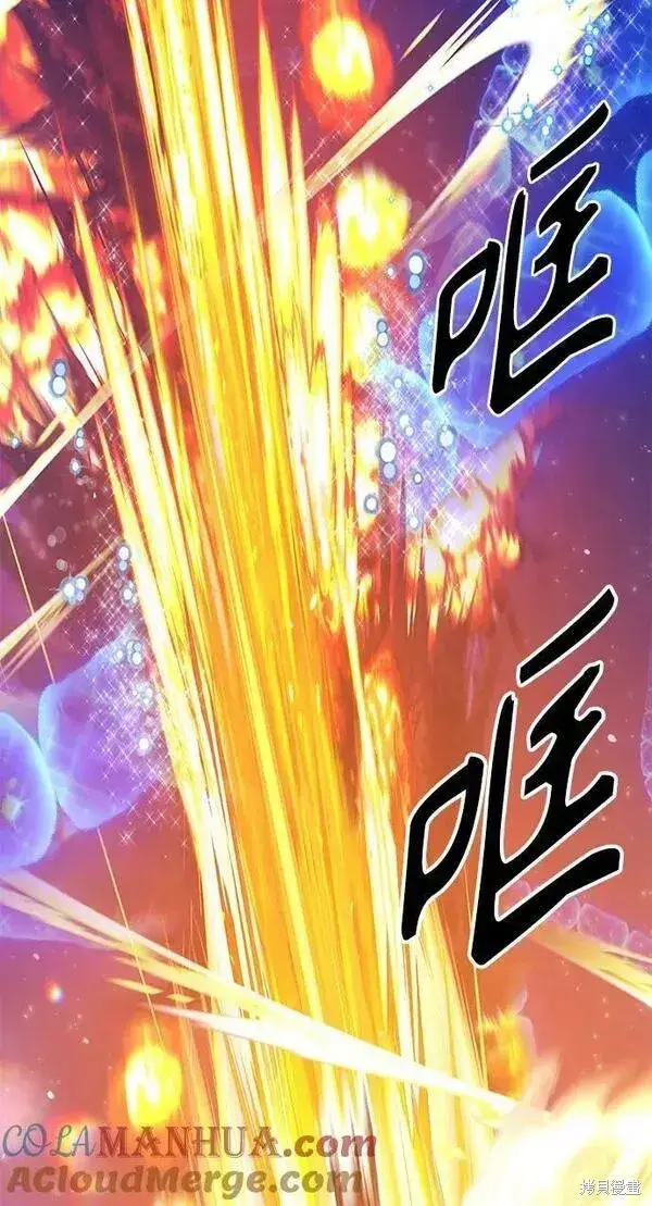 《99强化木棍》第65话图133