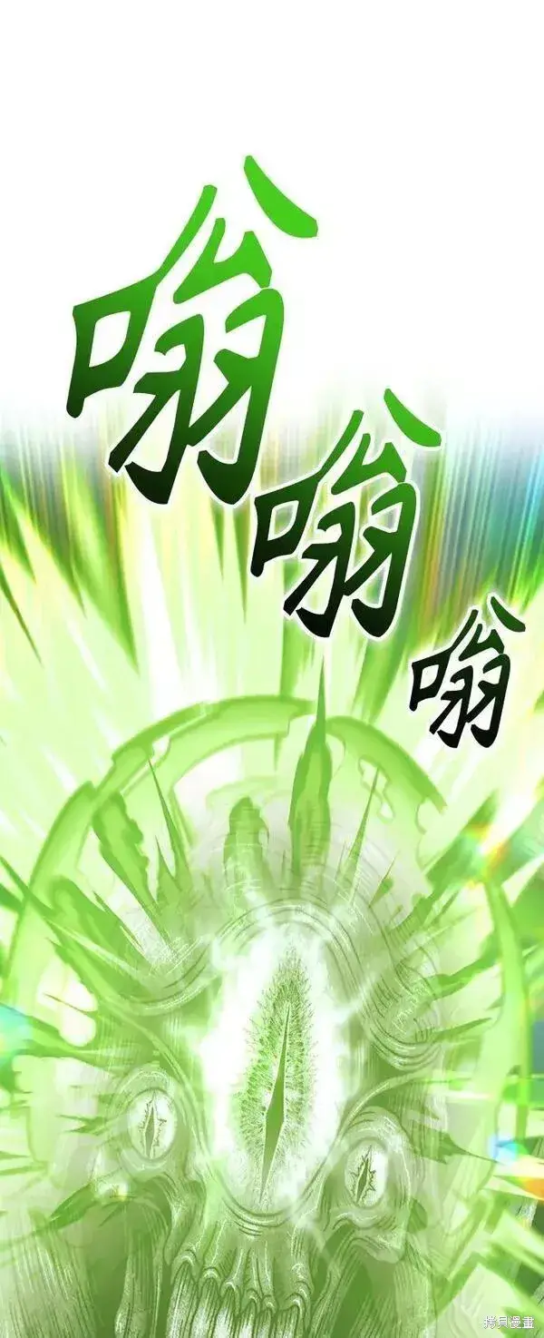 《99强化木棍》第65话图247