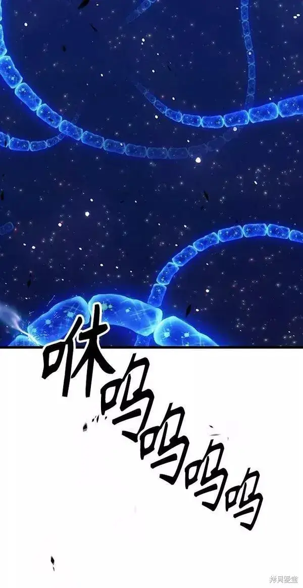 《99强化木棍》第65话图32