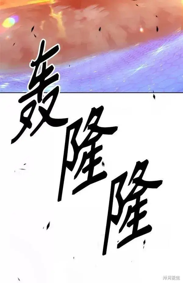 《99强化木棍》第65话图34