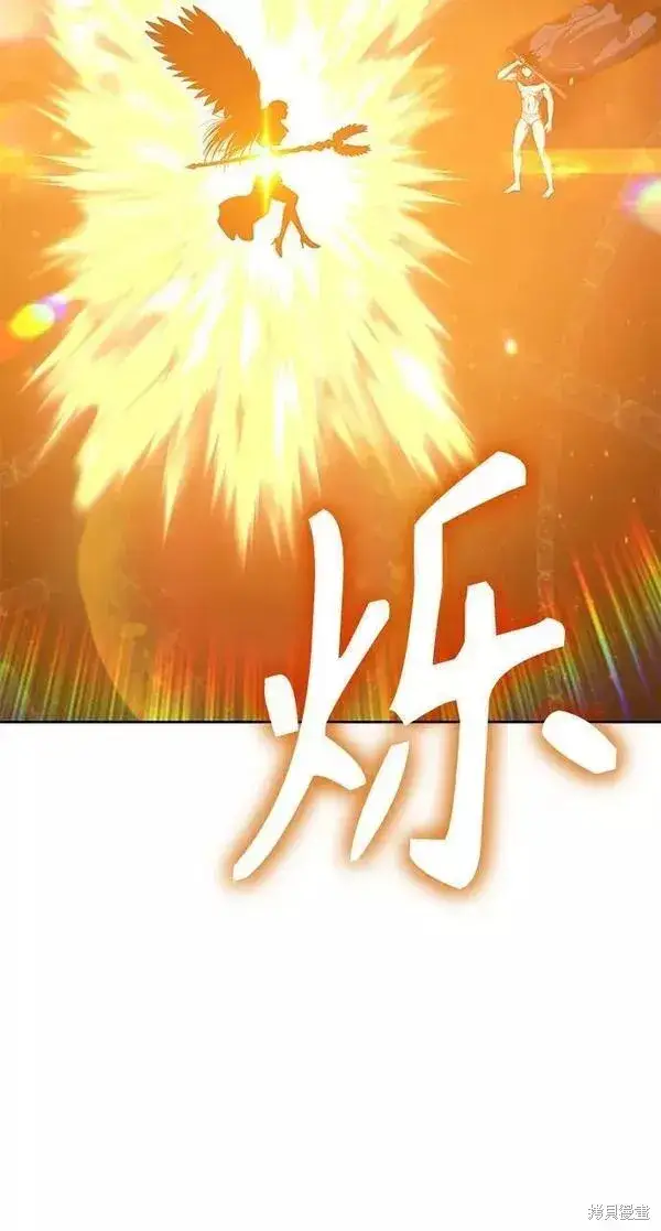《99强化木棍》第65话图47
