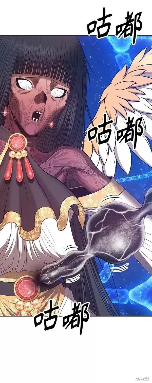 《99强化木棍》第65话图68