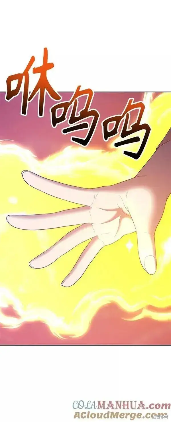 《99强化木棍》第65话图85
