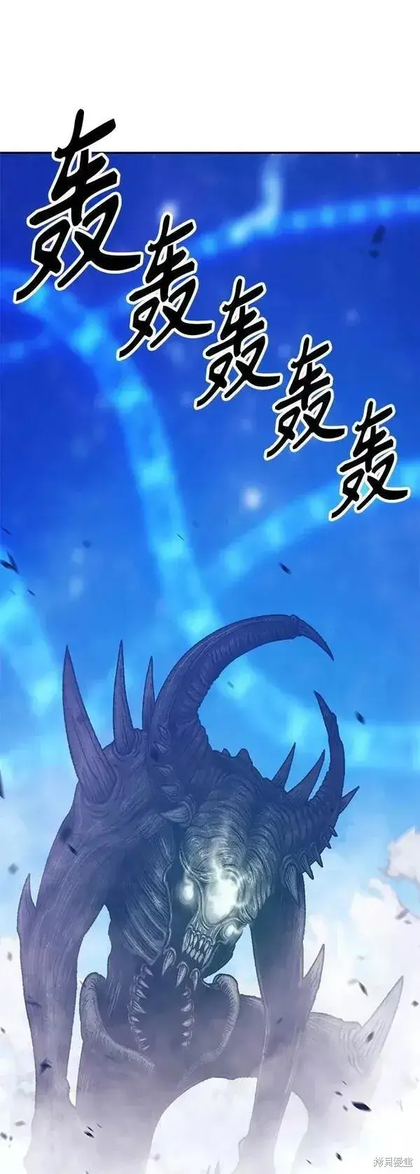 《99强化木棍》第65话图98