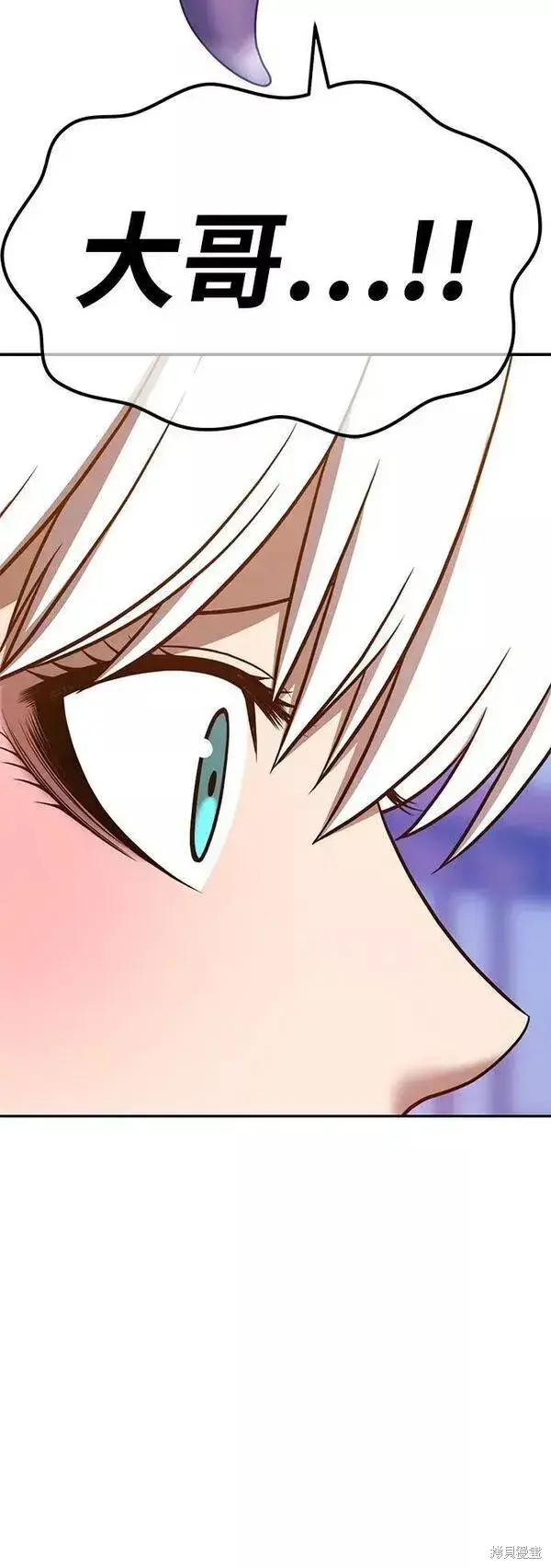《99强化木棍》第66话图114