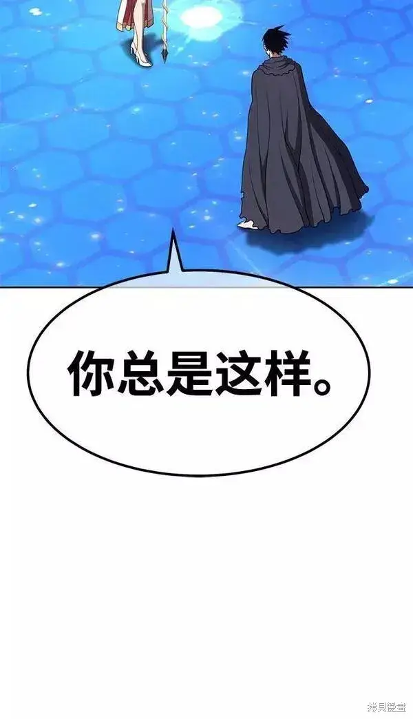 《99强化木棍》第66话图199