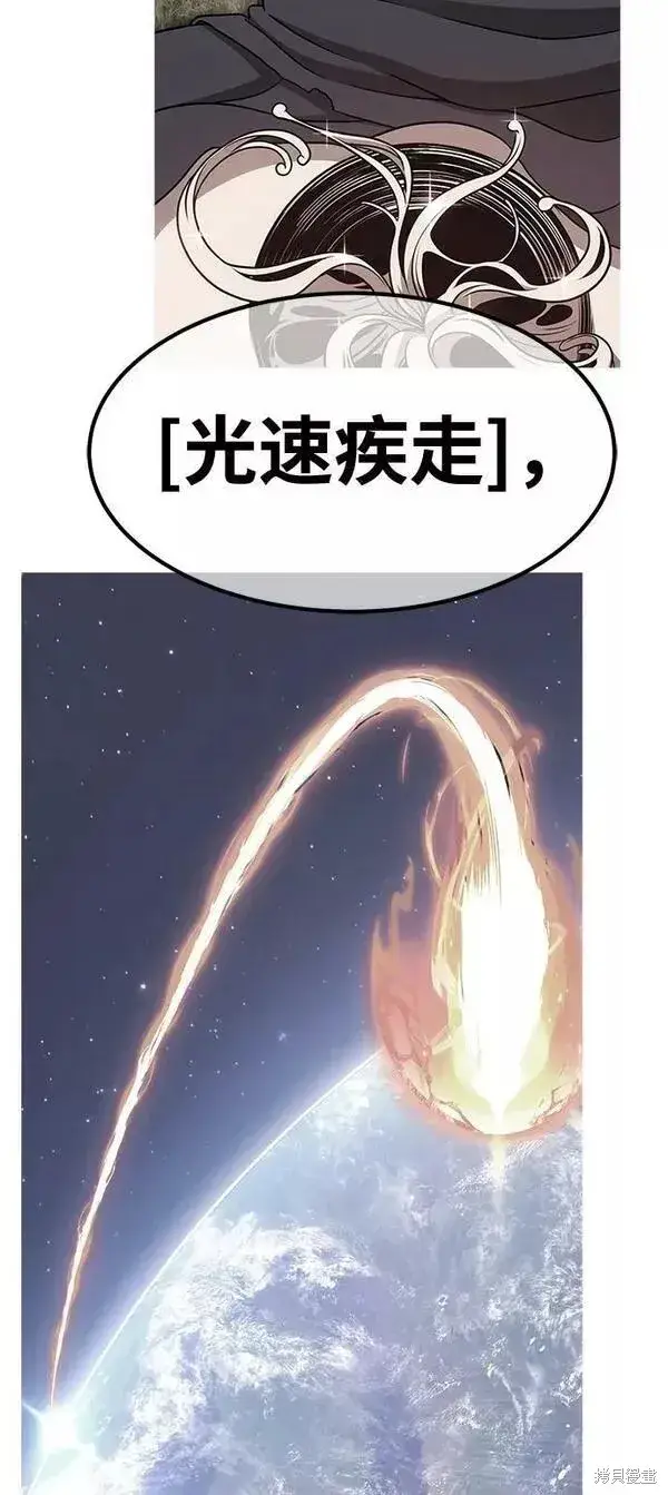 《99强化木棍》第66话图207