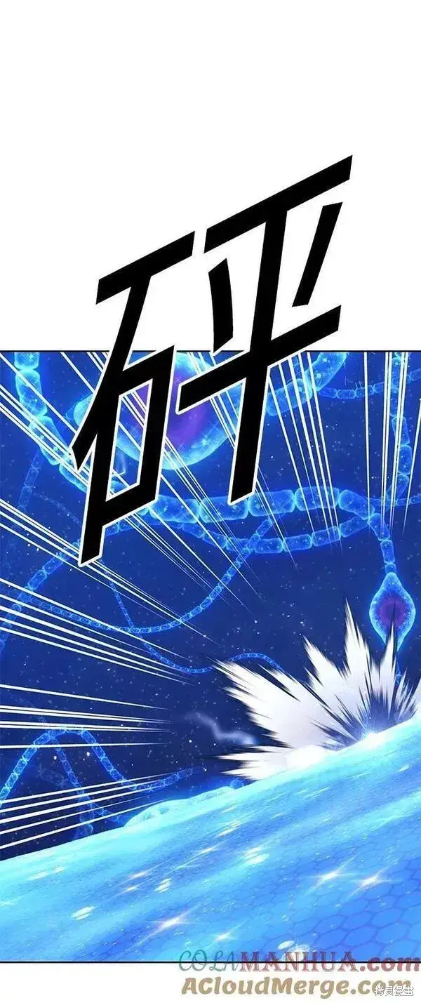 《99强化木棍》第66话图216