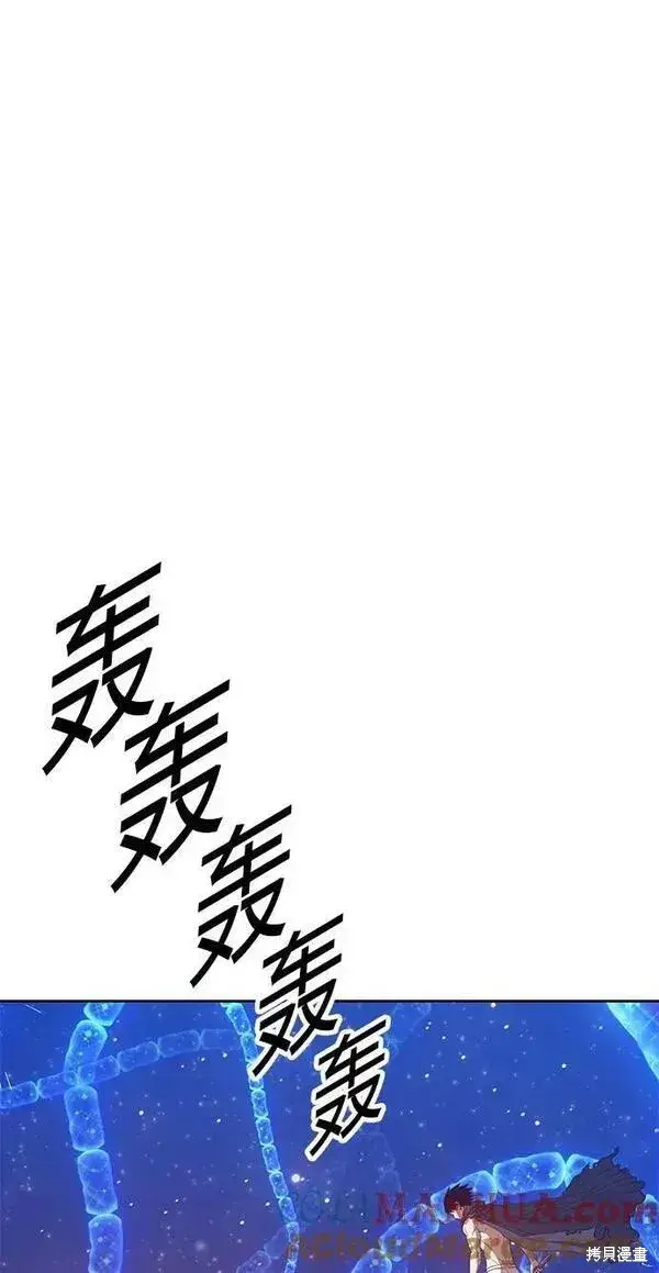 《99强化木棍》第66话图228