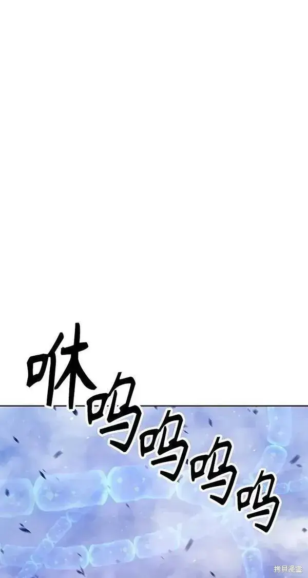 《99强化木棍》第66话图257