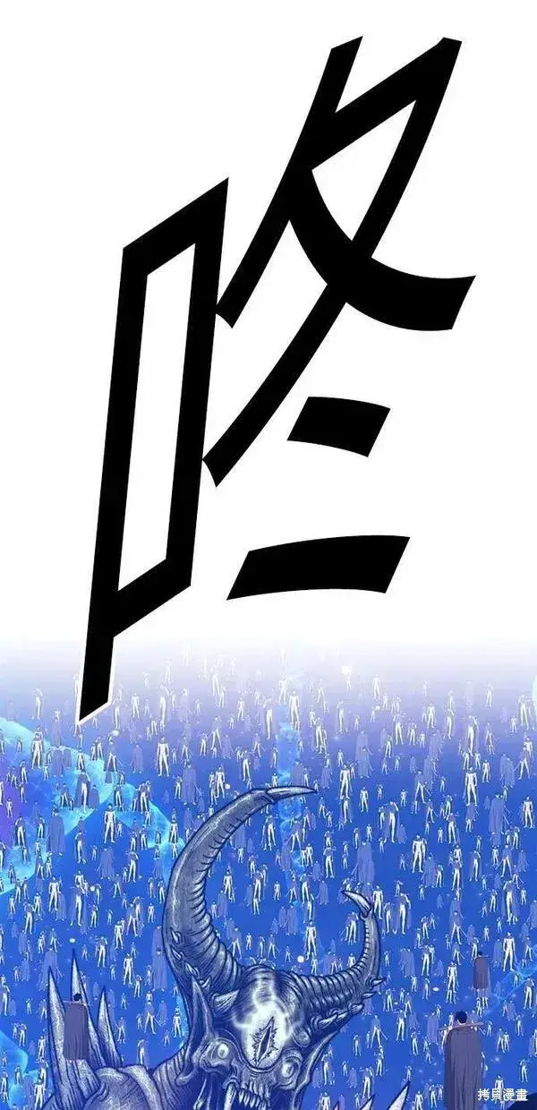 《99强化木棍》第66话图279
