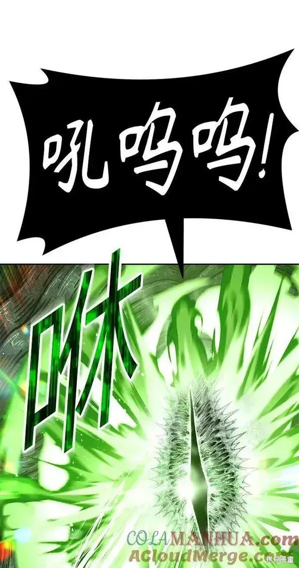 《99强化木棍》第66话图33