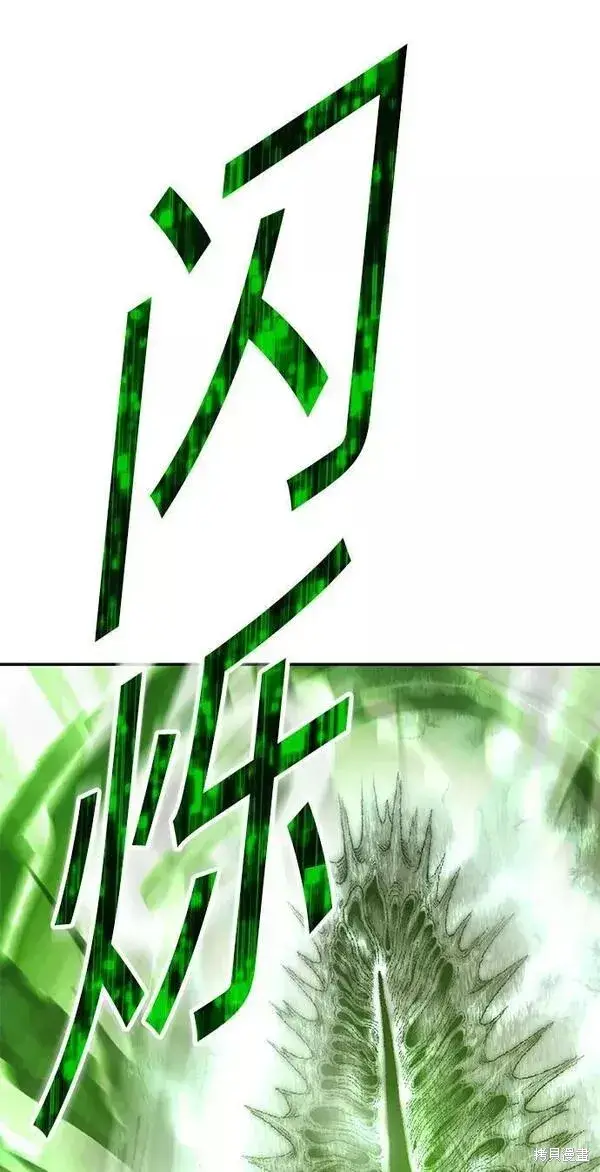 《99强化木棍》第66话图50