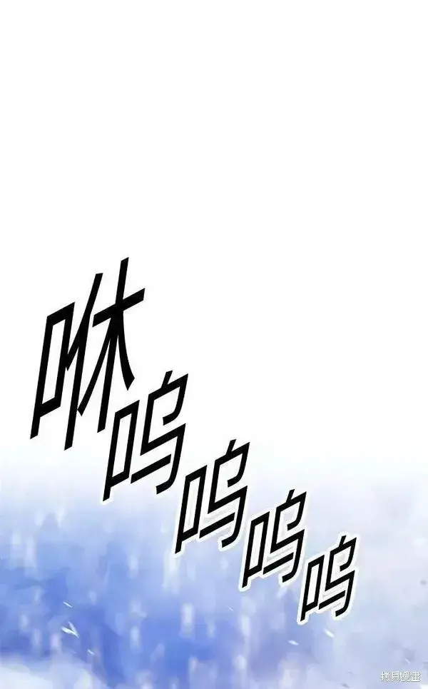 《99强化木棍》第67话图131