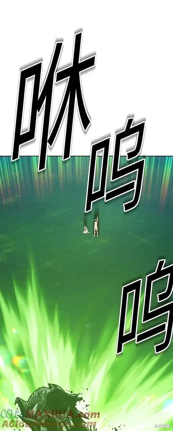 《99强化木棍》第67话图157